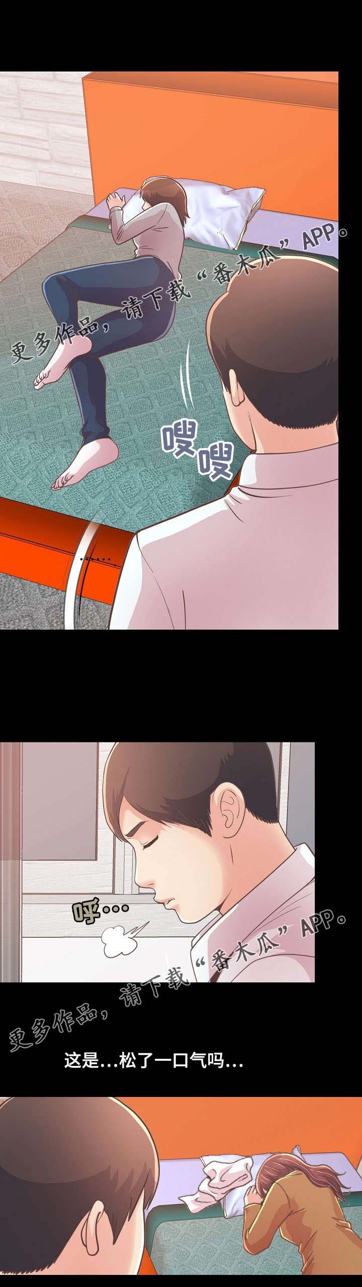 第48章：该睡哪