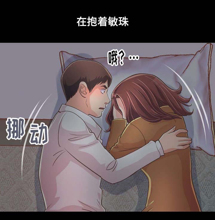 第48章：该睡哪