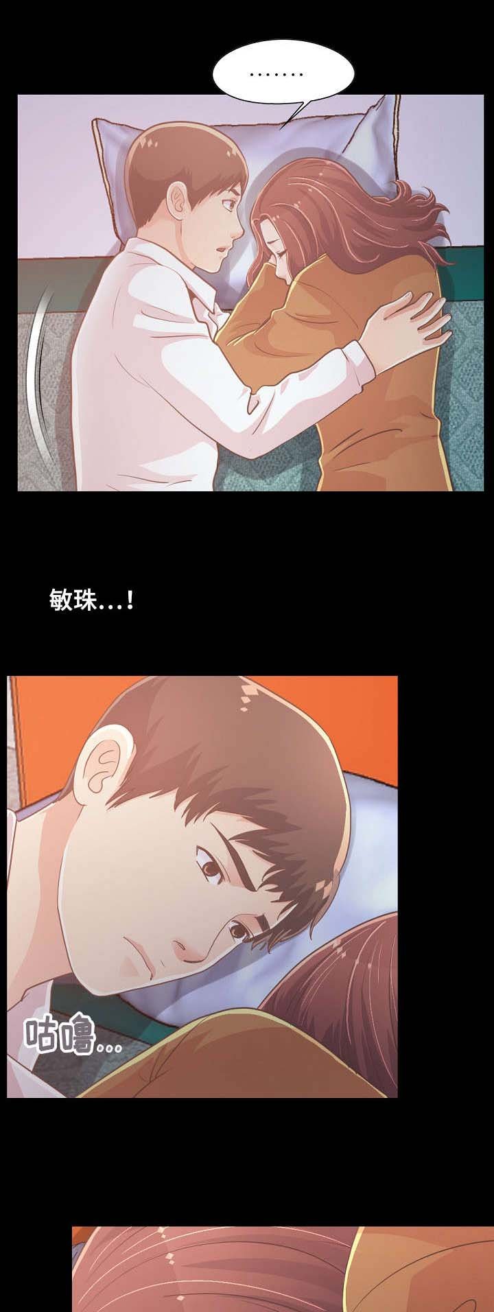 第48章：该睡哪