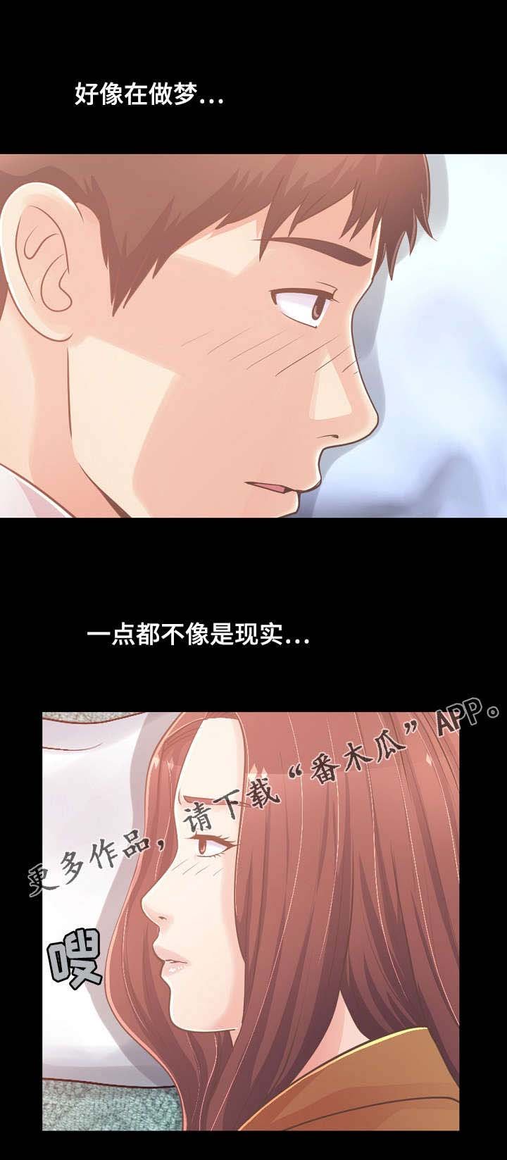 第49章：害怕