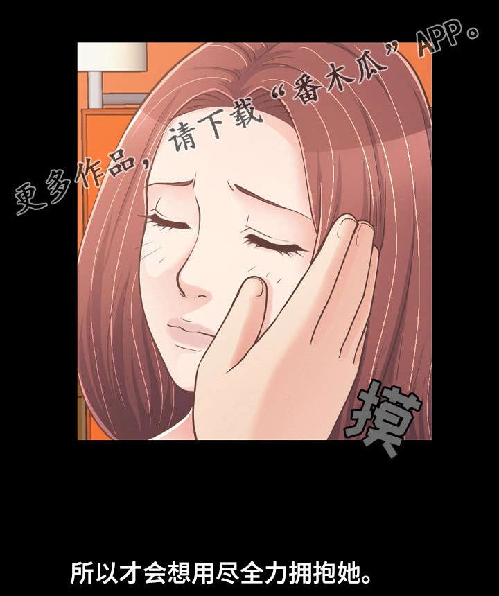 第49章：害怕