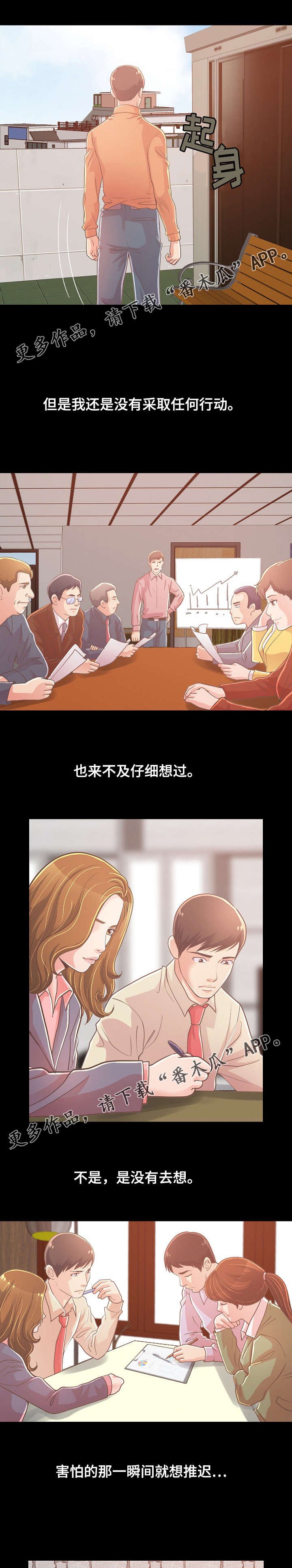 第50章：喝一杯
