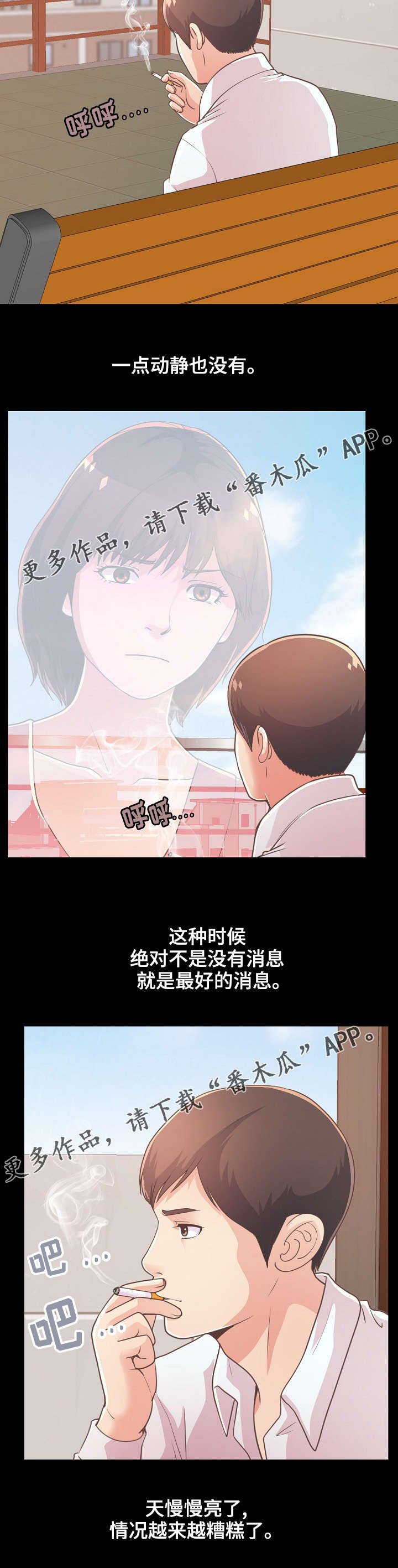 第50章：喝一杯
