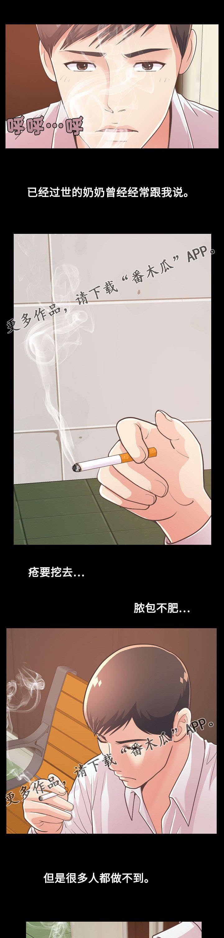 第50章：喝一杯
