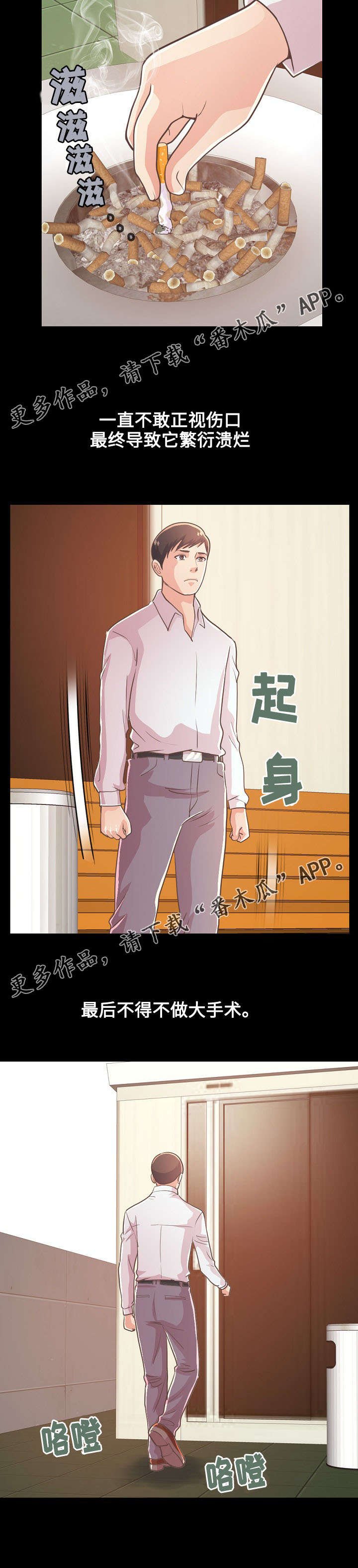 第50章：喝一杯