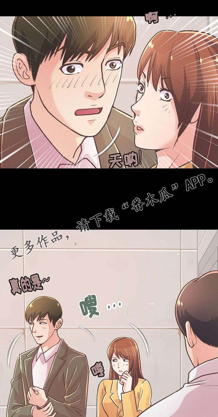 第50章：喝一杯