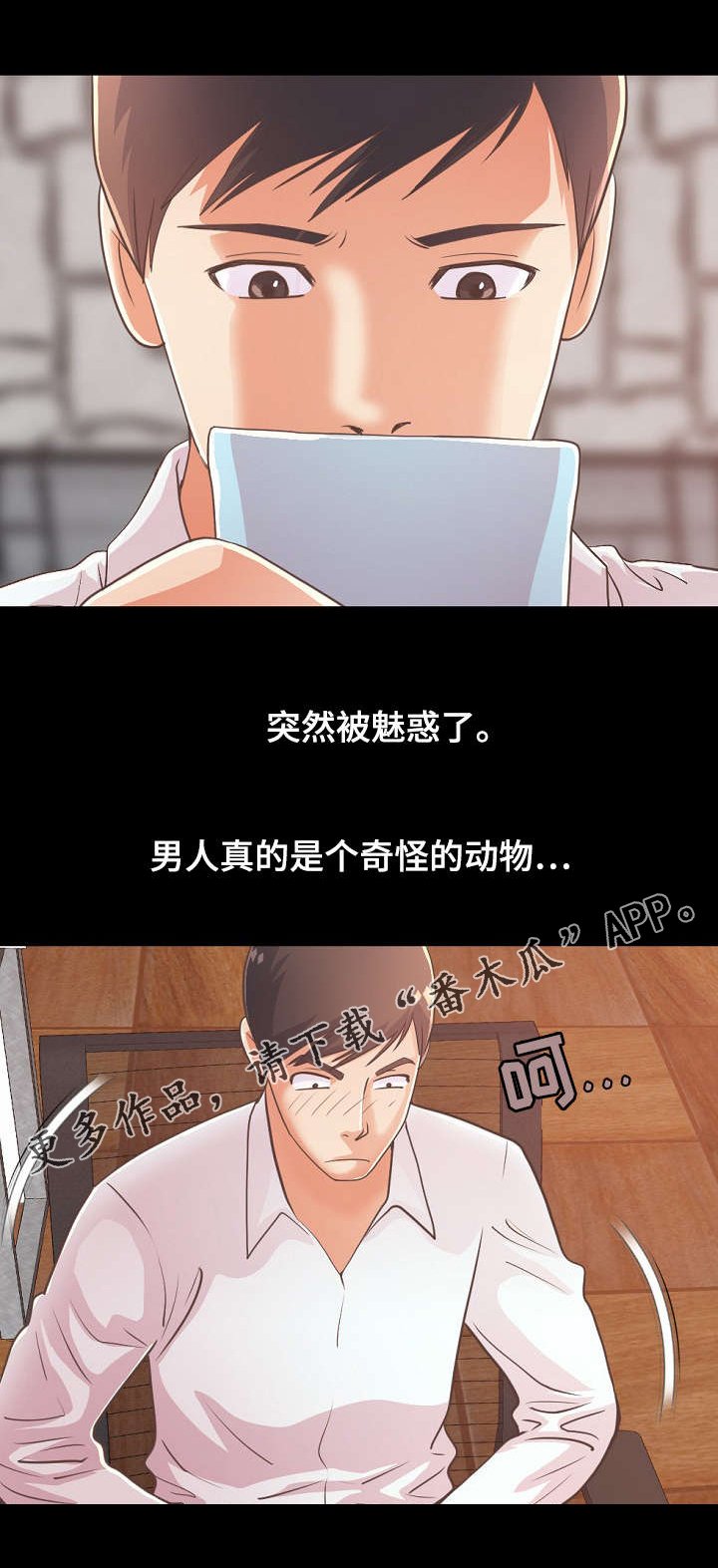 第50章：喝一杯