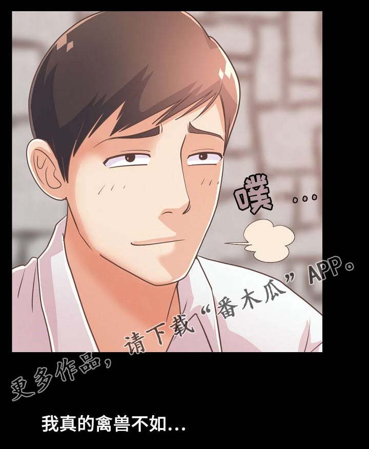 第50章：喝一杯
