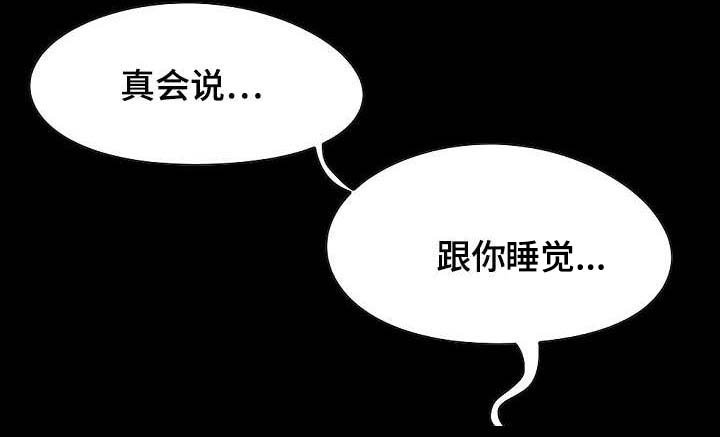 第51章：最重要的东西