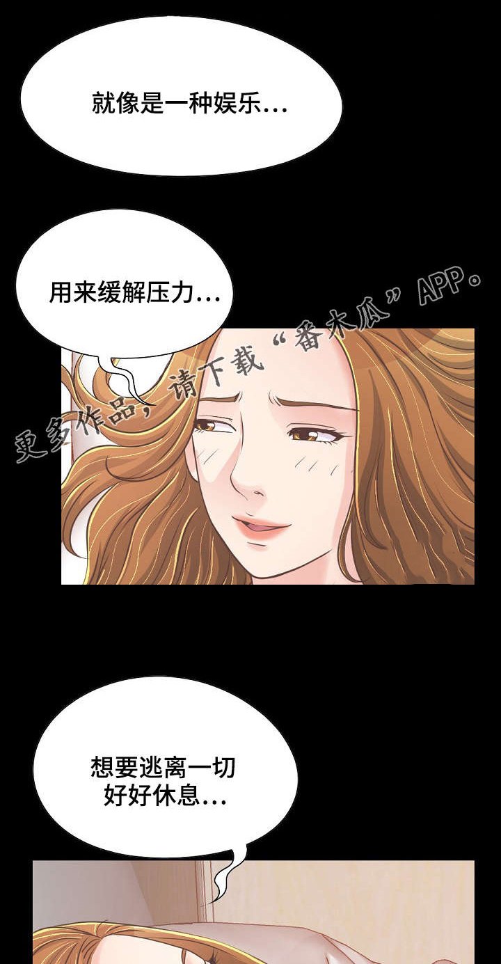第51章：最重要的东西