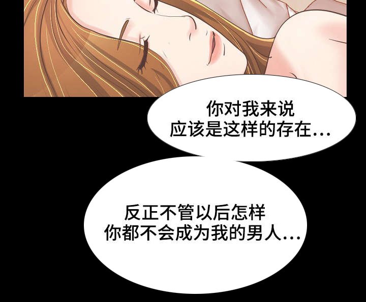 第51章：最重要的东西