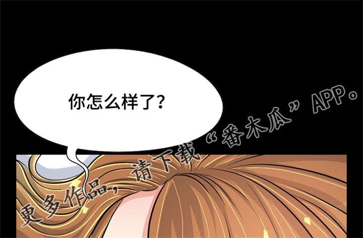 第51章：最重要的东西