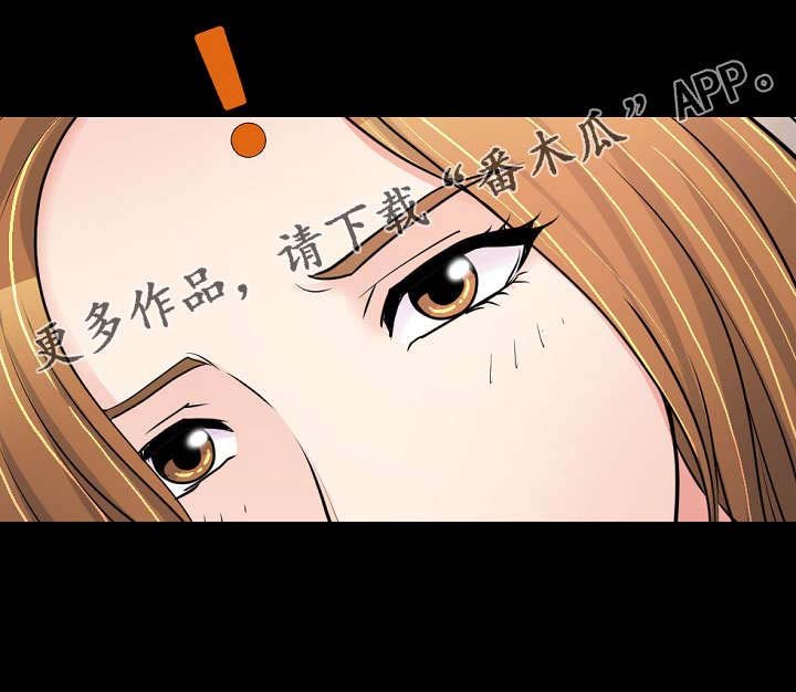 第51章：最重要的东西