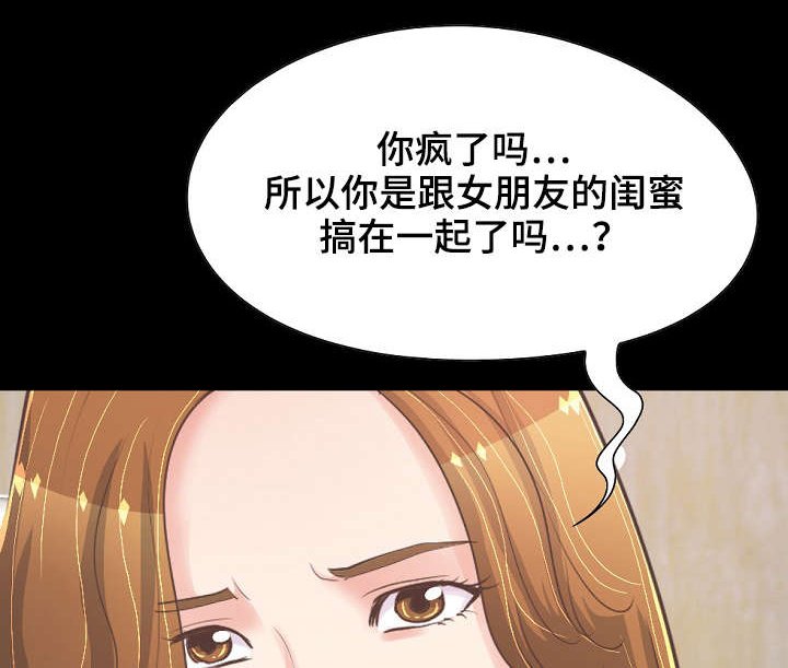 第51章：最重要的东西