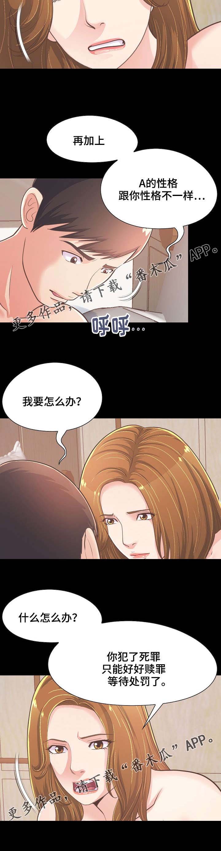 第51章：最重要的东西