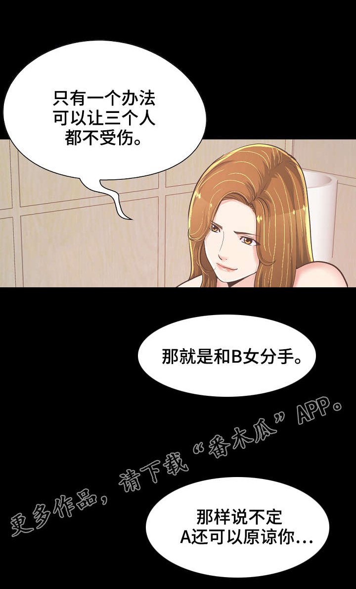第51章：最重要的东西