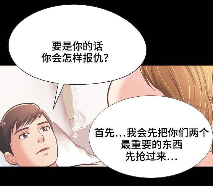 第52章：凄惨