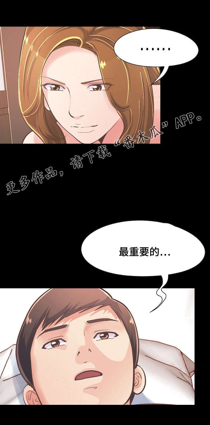 第52章：凄惨
