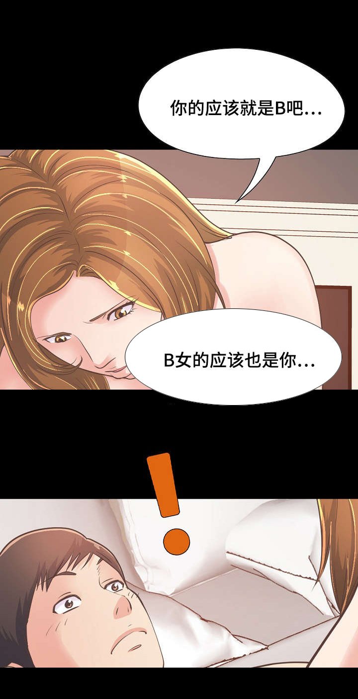 第52章：凄惨