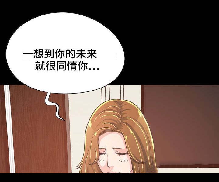 第52章：凄惨