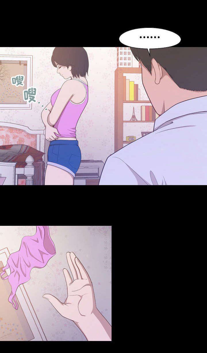 第6章：偷摸