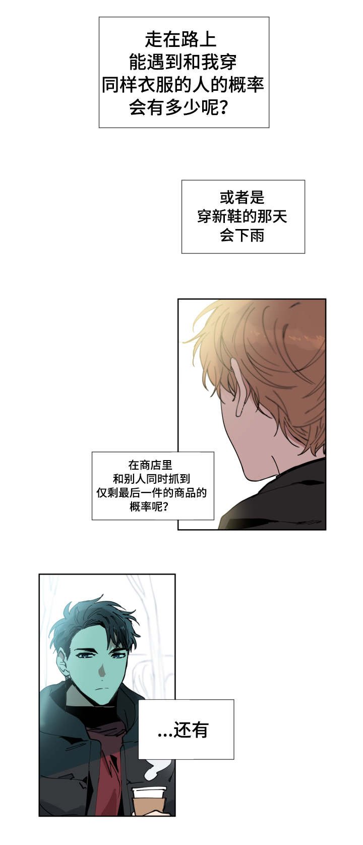 第1章：开学