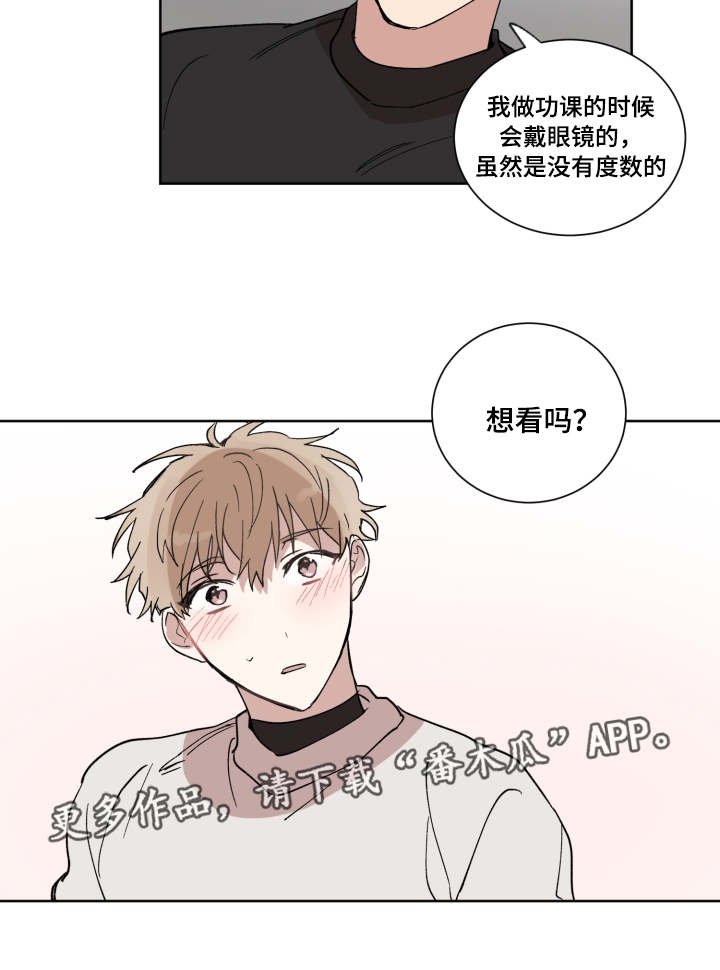 第10章：在这睡吧