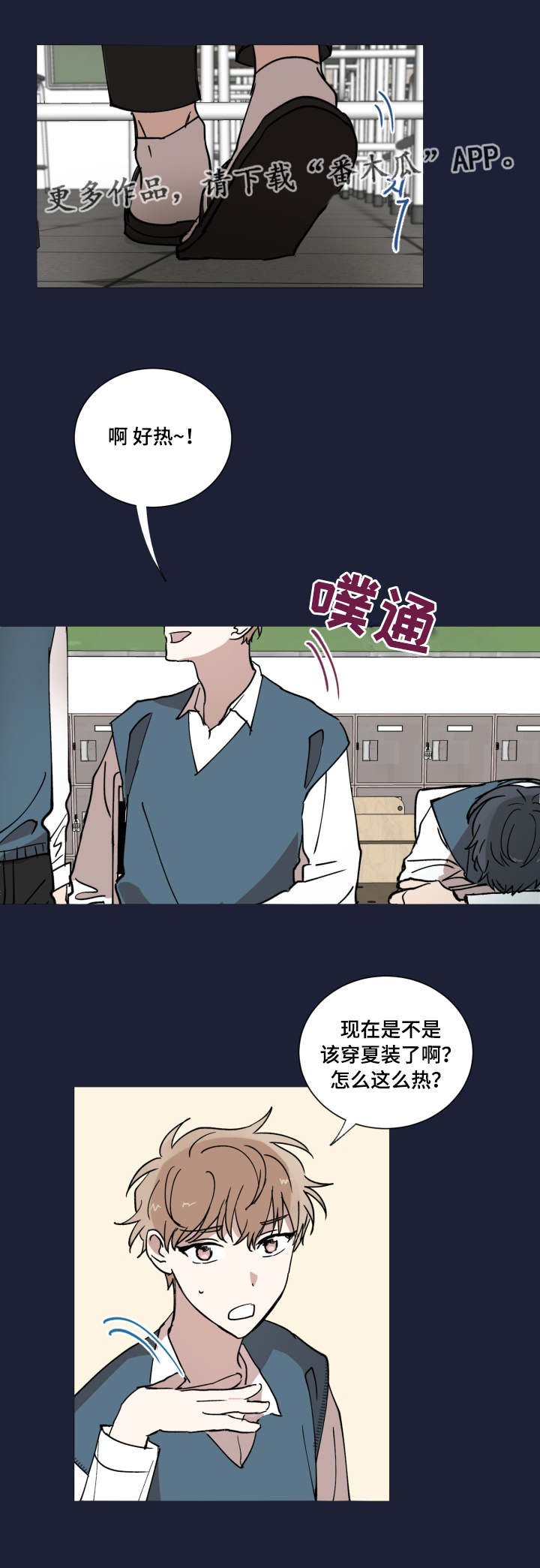 第11章：没有防备