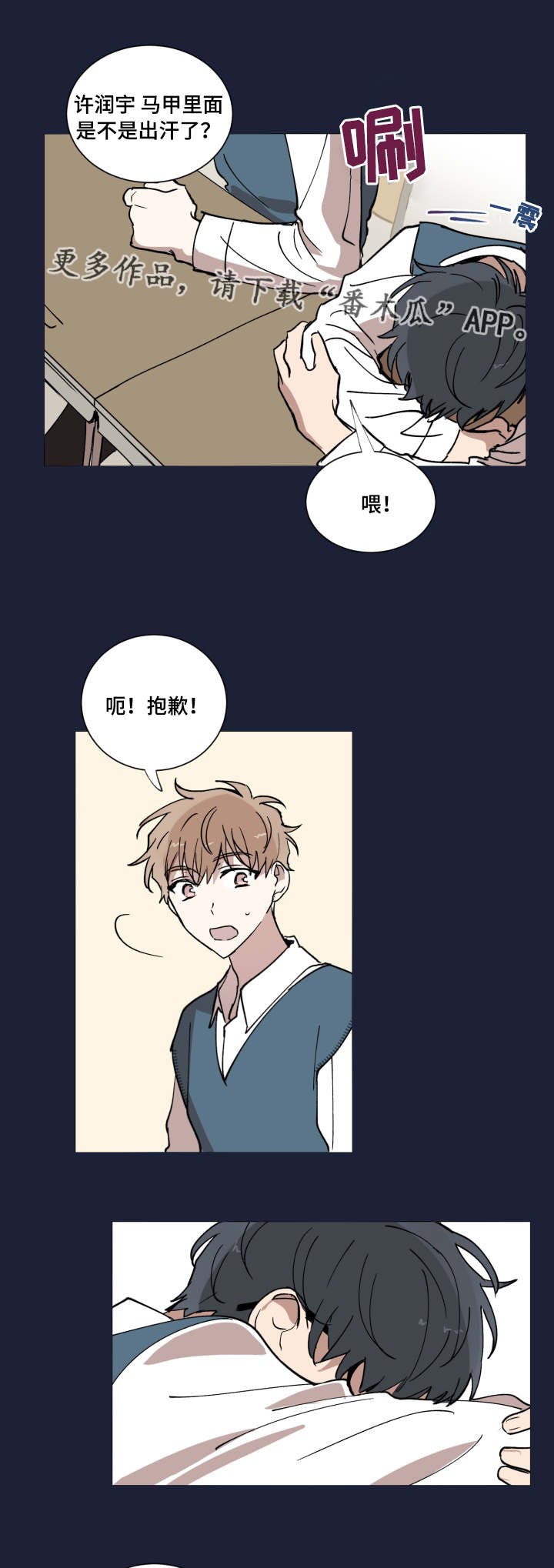 第11章：没有防备