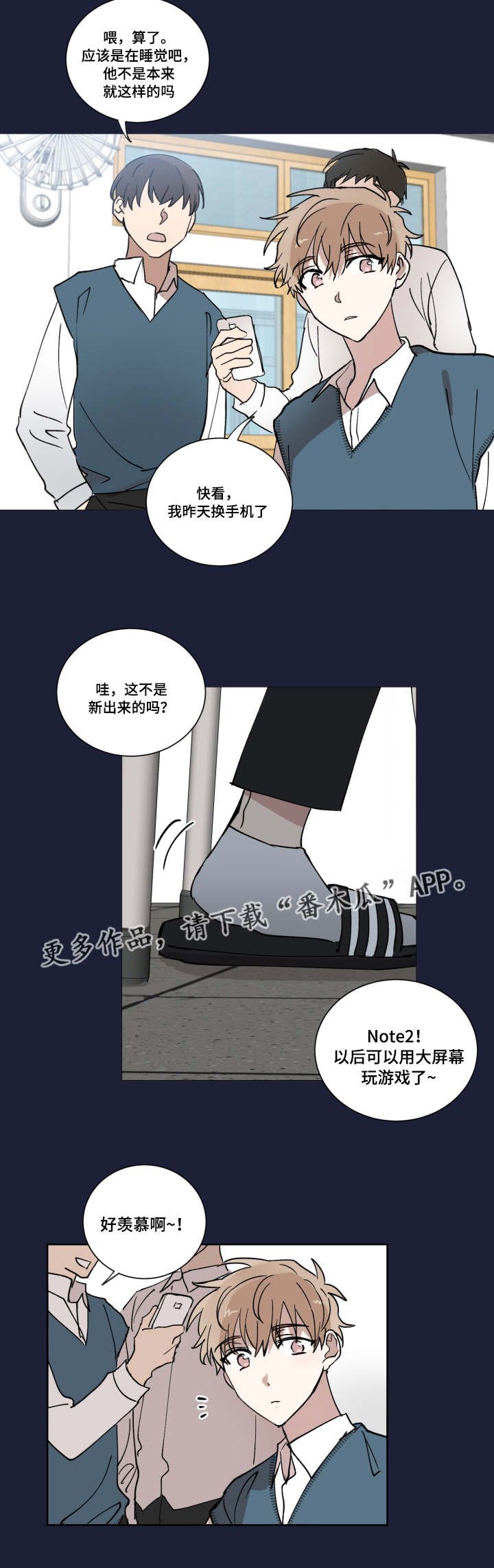 第11章：没有防备