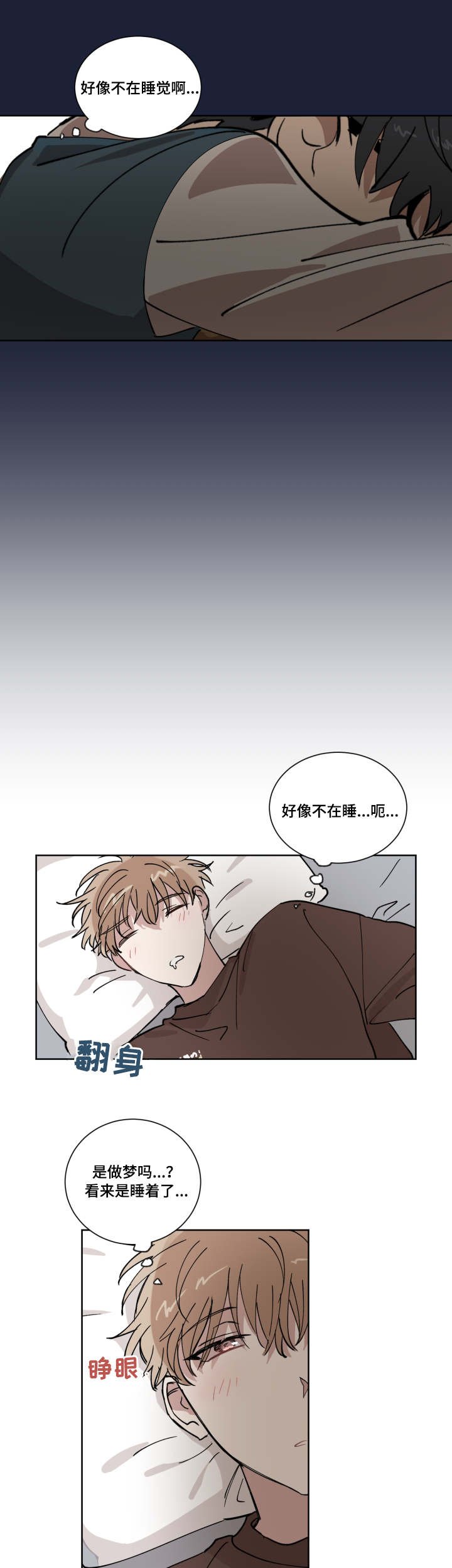 第11章：没有防备
