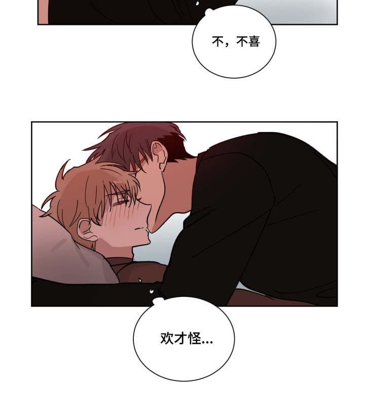 第11章：没有防备