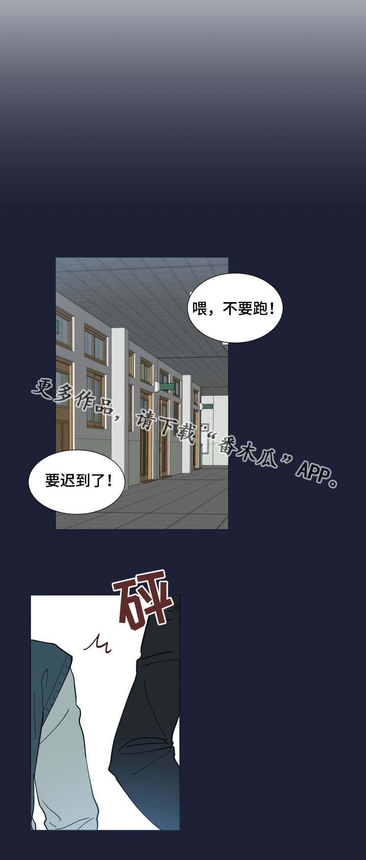 第12章：主导权