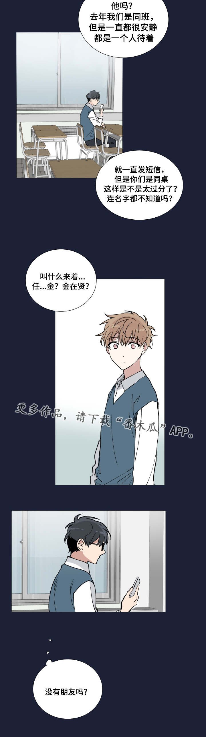 第12章：主导权