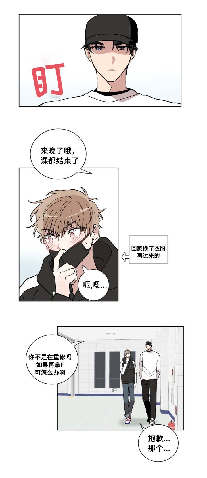 第12章：主导权