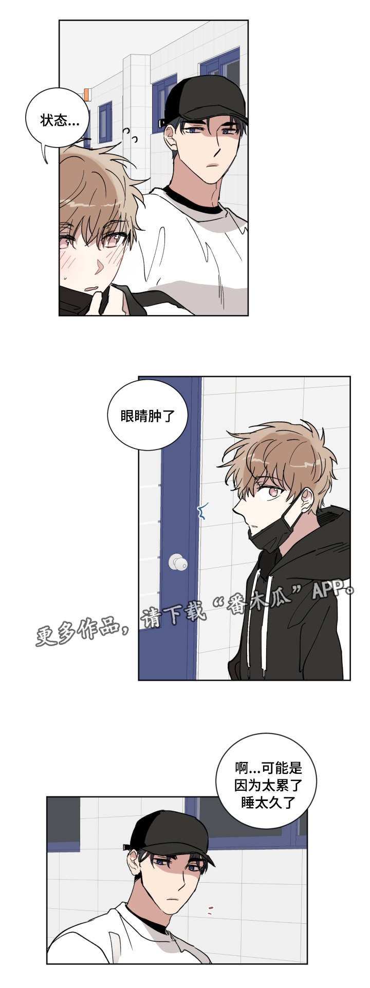 第12章：主导权