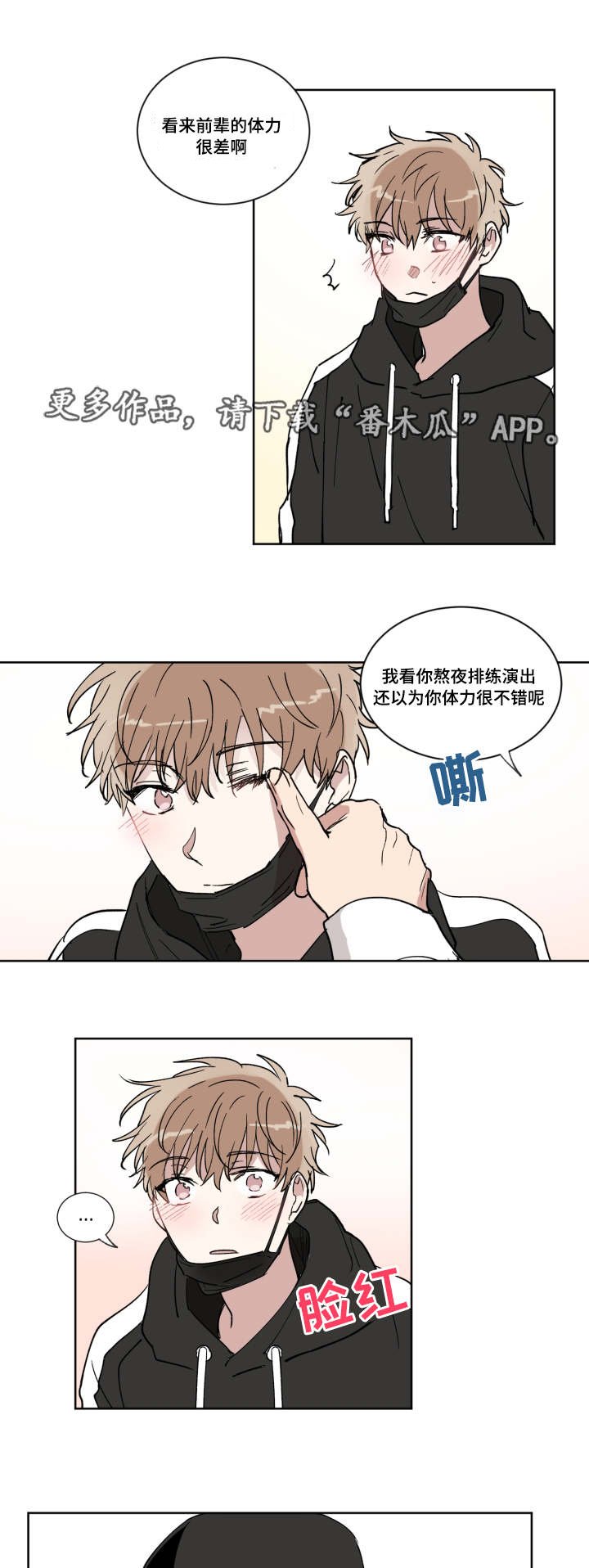 第12章：主导权