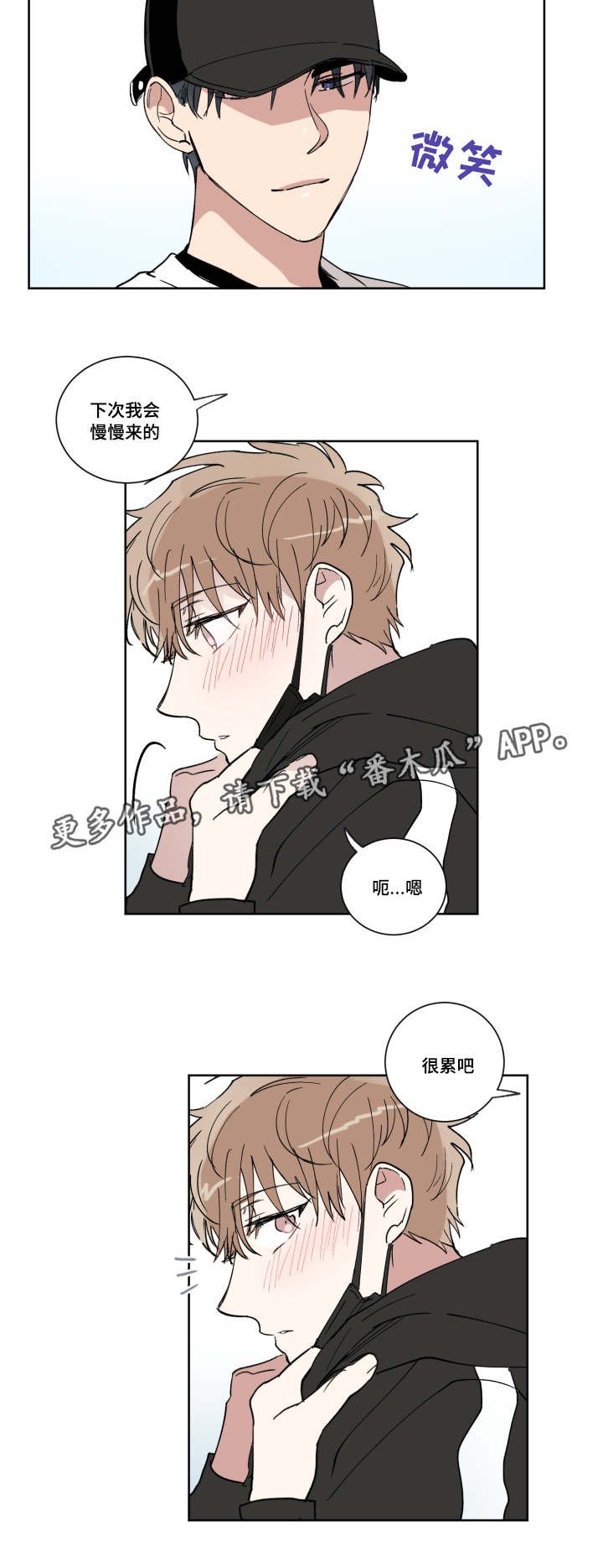 第12章：主导权