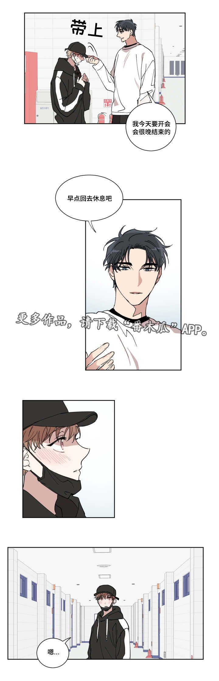第12章：主导权