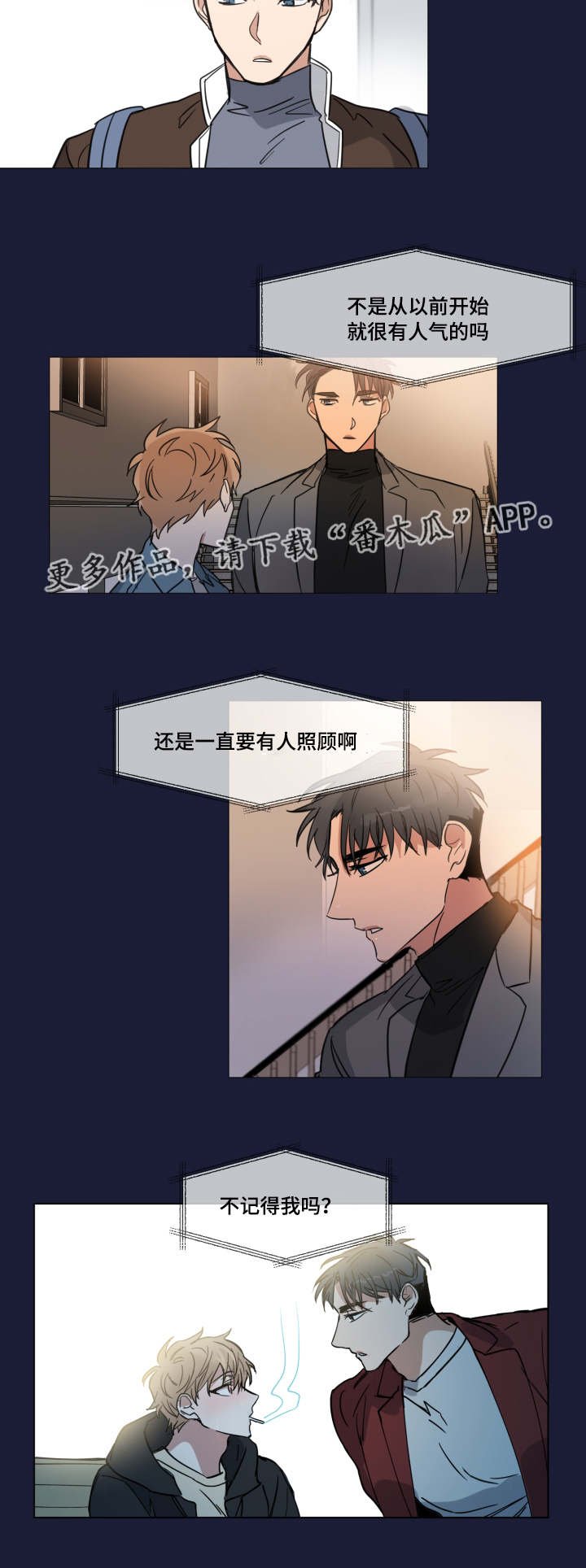 第13章：很累吗