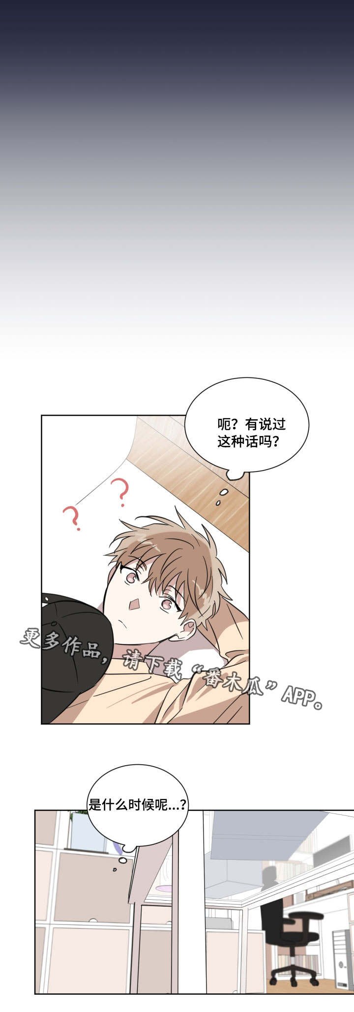 第13章：很累吗