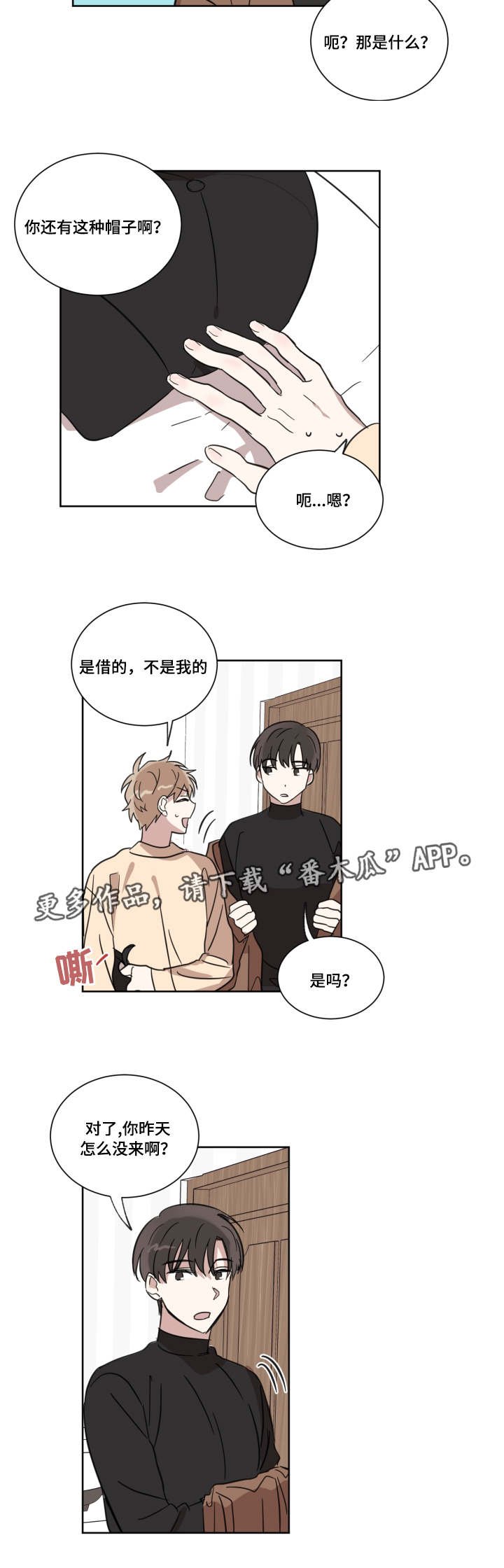 第13章：很累吗