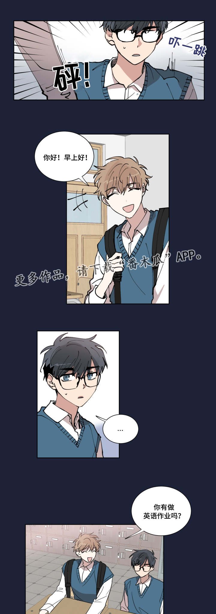 第14章：女朋友