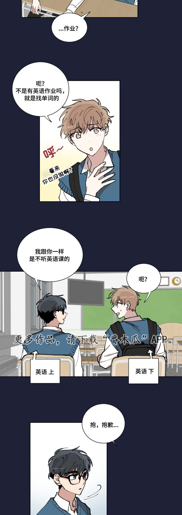 第14章：女朋友