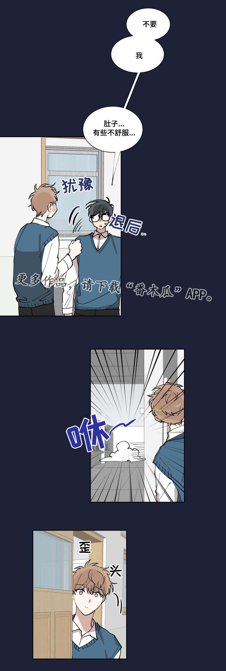 第14章：女朋友