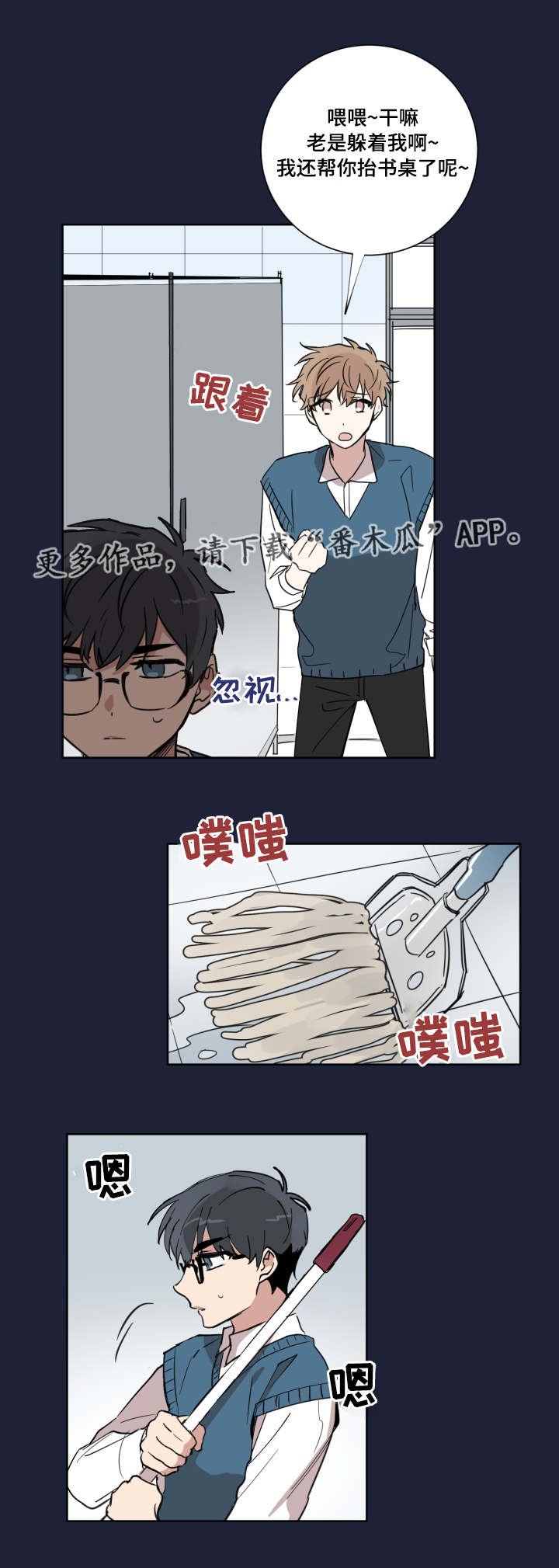 第14章：女朋友