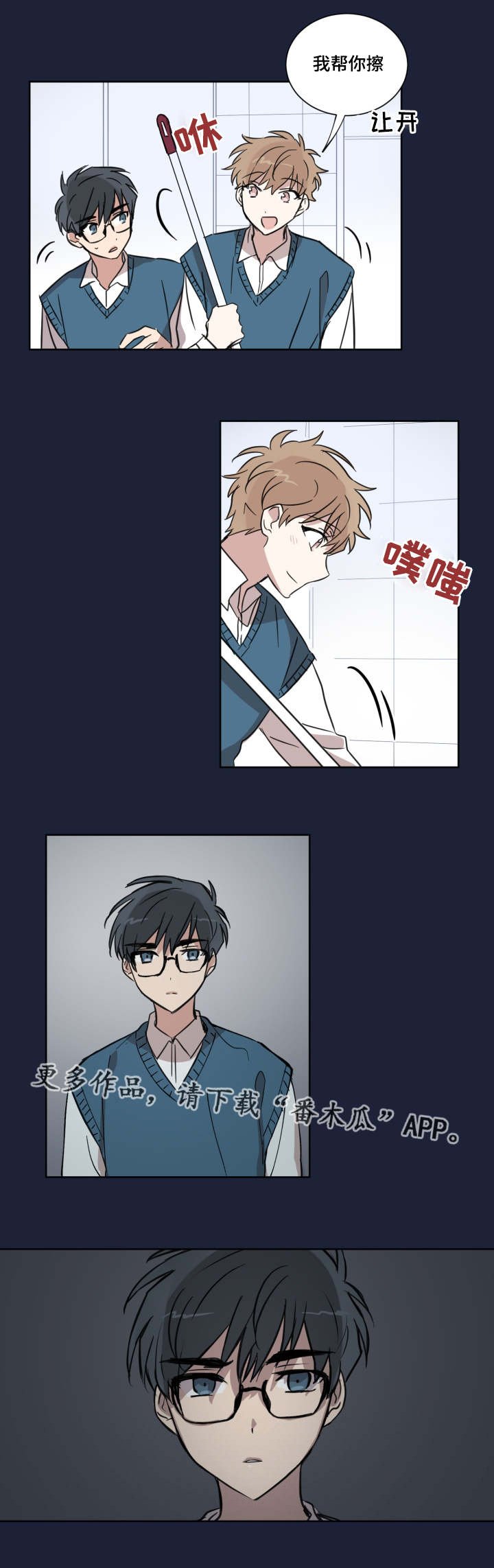 第14章：女朋友