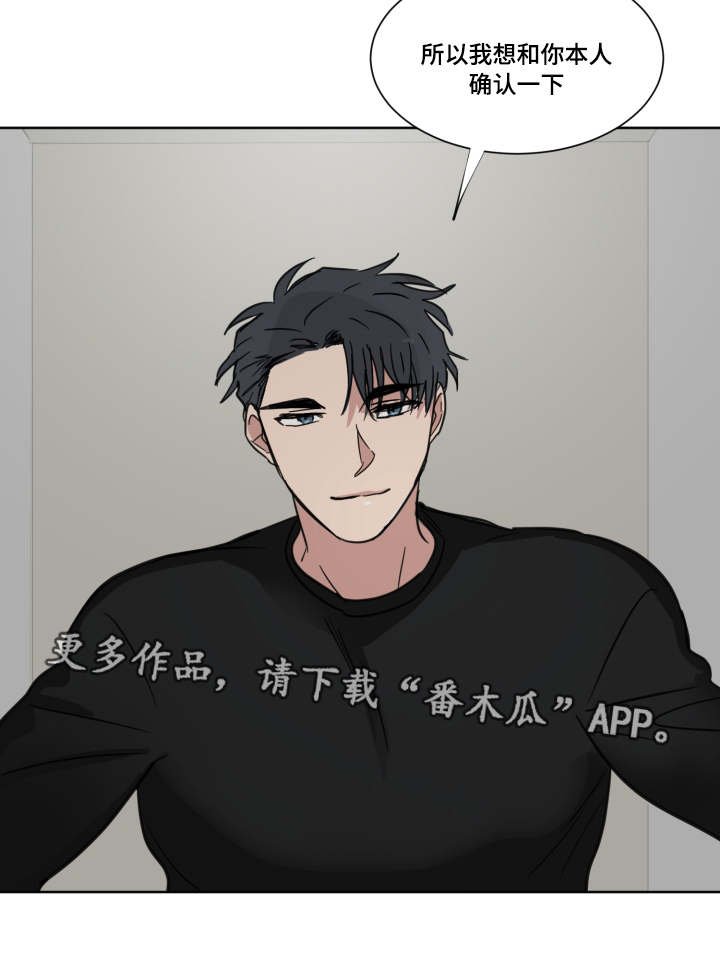 第15章：流言