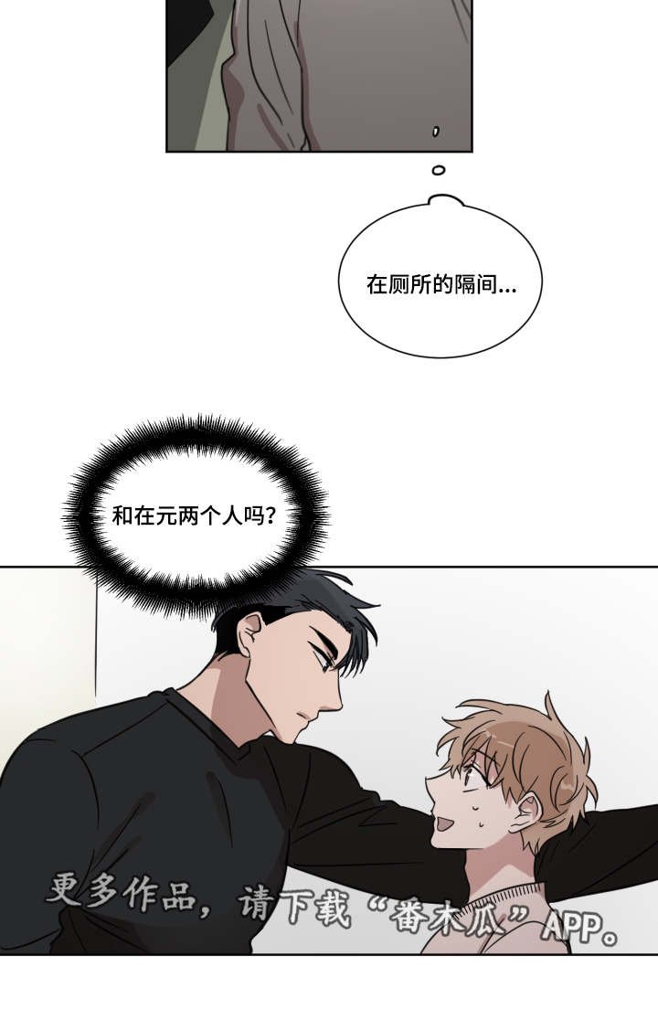 第16章：怎么想的