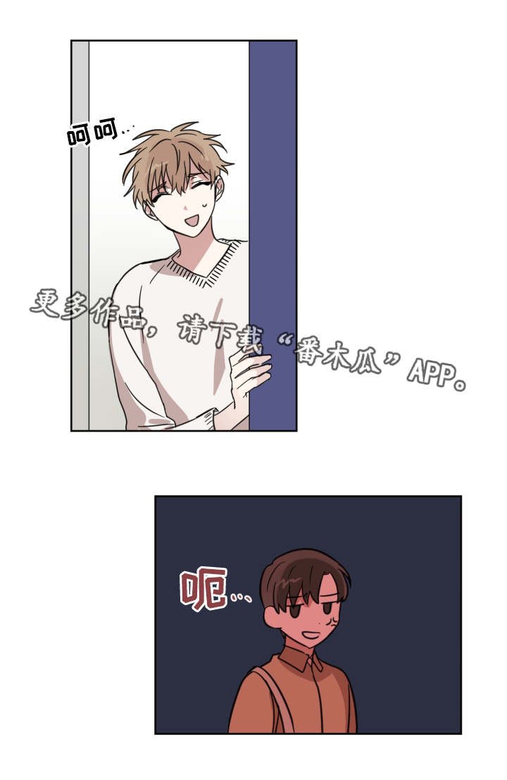 第17章：复读生